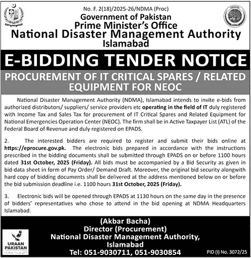 National Disaster Management Authority Islamabad Tender Notice